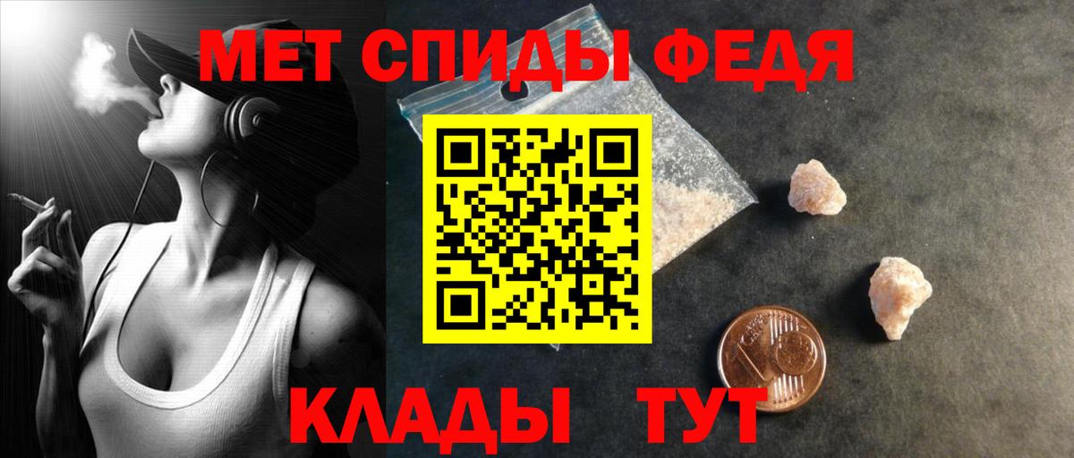 Амфетамин  Вход с VPN  darknet клад  АМФ Premium  Лосино-Петровский 