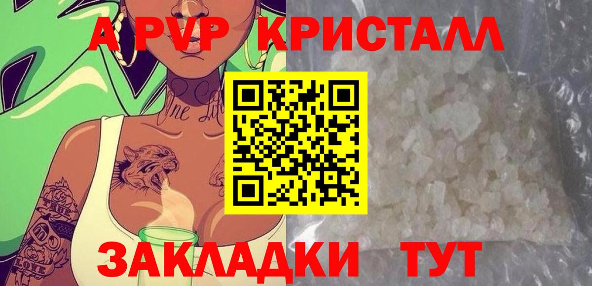 A PVP СК Лосино-Петровский