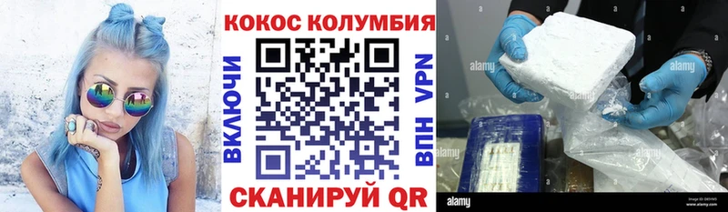 Cocaine VHQ Лосино-Петровский