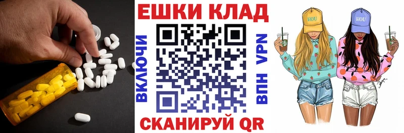 Экстази mix  Лосино-Петровский 