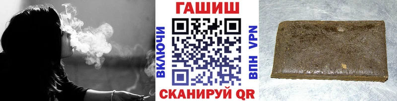 кракен ССЫЛКА  Лосино-Петровский  Гашиш гашик 