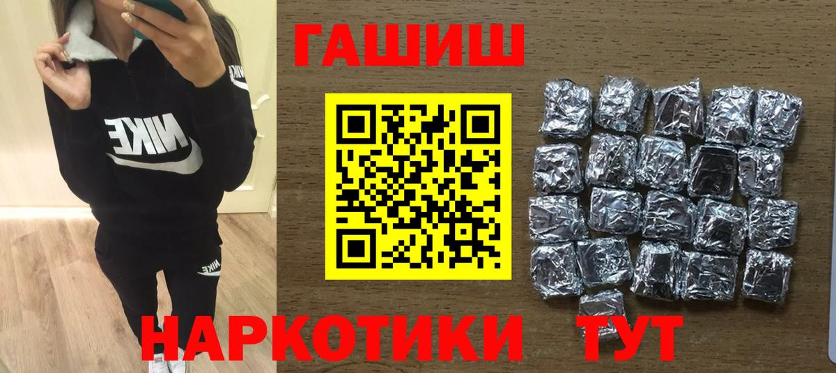 Лосино-Петровский  Кокаин  Вход с VPN  Меф кристаллы 