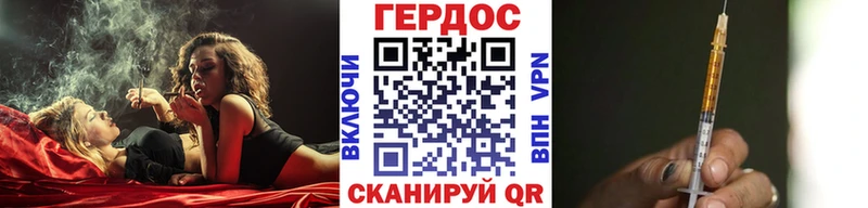 ГЕРОИН гречка дарнет шоп Лосино-Петровский