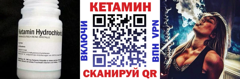 КЕТАМИН VHQ  мега онион  Лосино-Петровский  наркотики 