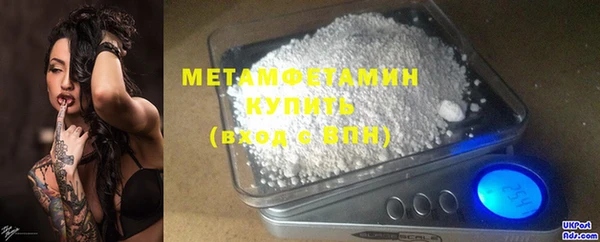 метамфетамин Абинск