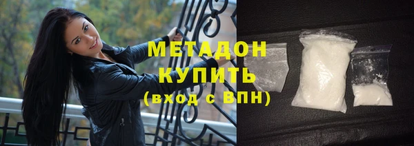 альфа пвп VHQ Абдулино
