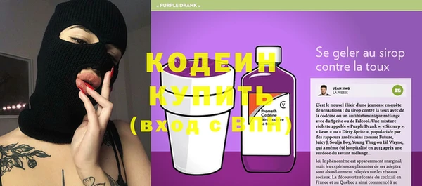 кокаин VHQ Ростов
