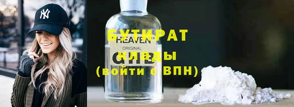 COCAINE Россошь