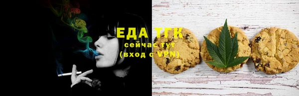 альфа пвп VHQ Абдулино
