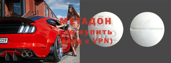 метамфетамин Абинск