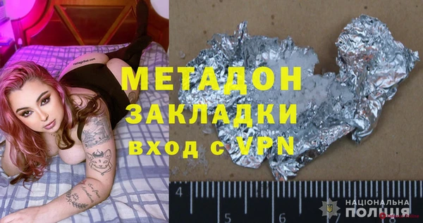 COCAINE Россошь