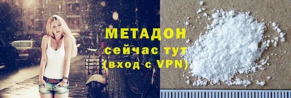 альфа пвп VHQ Абдулино