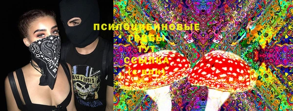 альфа пвп VHQ Абдулино