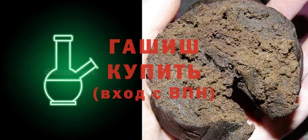 метамфетамин Абинск