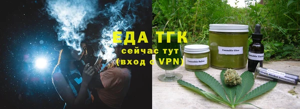 альфа пвп VHQ Абдулино