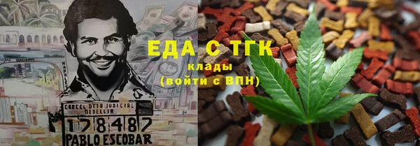 мефедрон Алексин