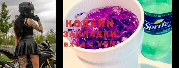 кокаин VHQ Ростов