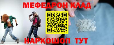 кокаин Обнинск