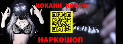мяу мяу мука Нягань