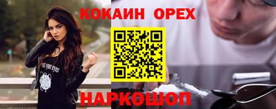 mix Кинель
