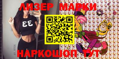 mix Кинель