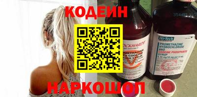 альфа пвп Кингисепп