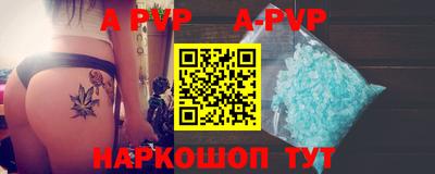 альфа пвп Кингисепп