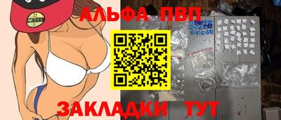 spice Обь