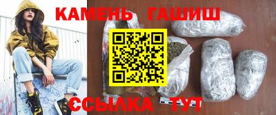 альфа пвп Кингисепп