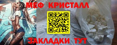 mix Кинель