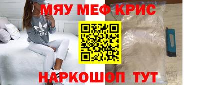 альфа пвп Кингисепп