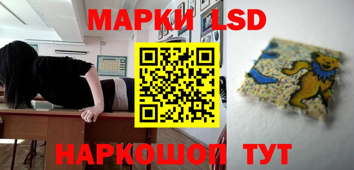 Лосино-Петровский  LSD-25 экстази кислота  Лсд 25 экстази кислота  Вход с VPN 