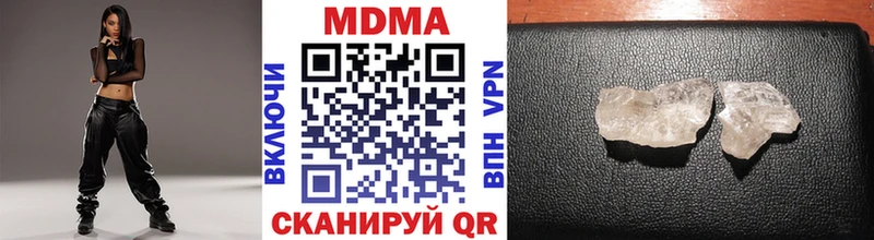 MDMA Molly  Лосино-Петровский 