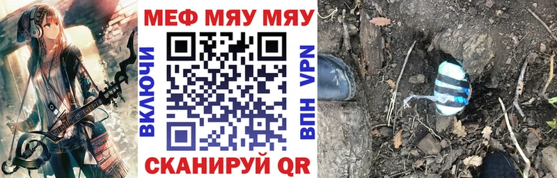 блэк спрут вход  Лосино-Петровский  Мефедрон мука 