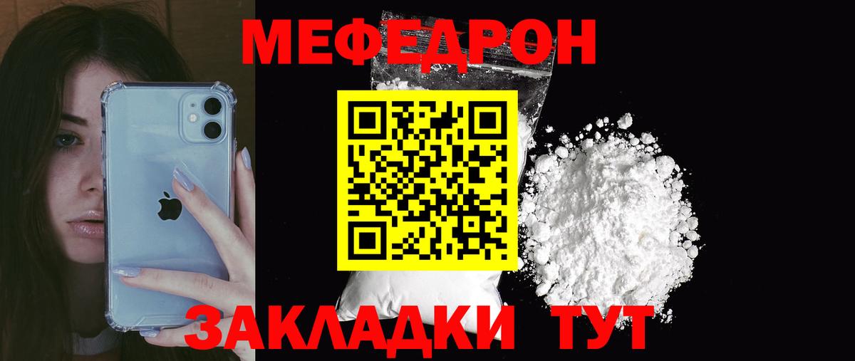 Мефедрон мука Лосино-Петровский