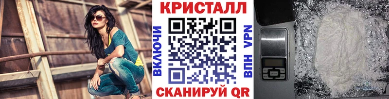 hydra онион Лосино-Петровский Метамфетамин мет