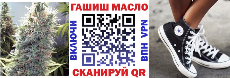 ТГК THC oil  Лосино-Петровский 