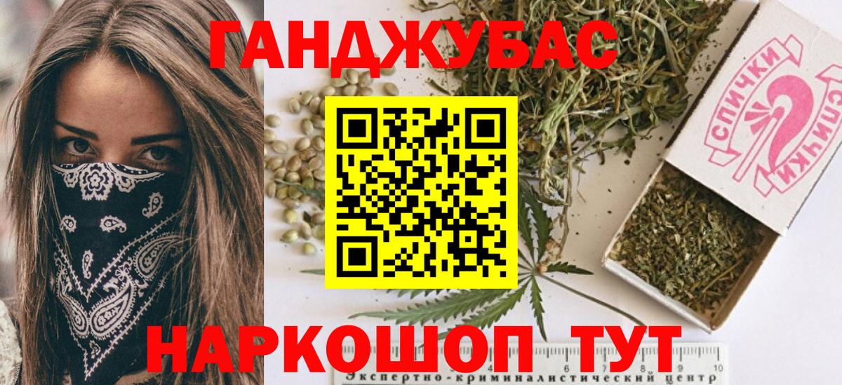 Канабис тримм Лосино-Петровский
