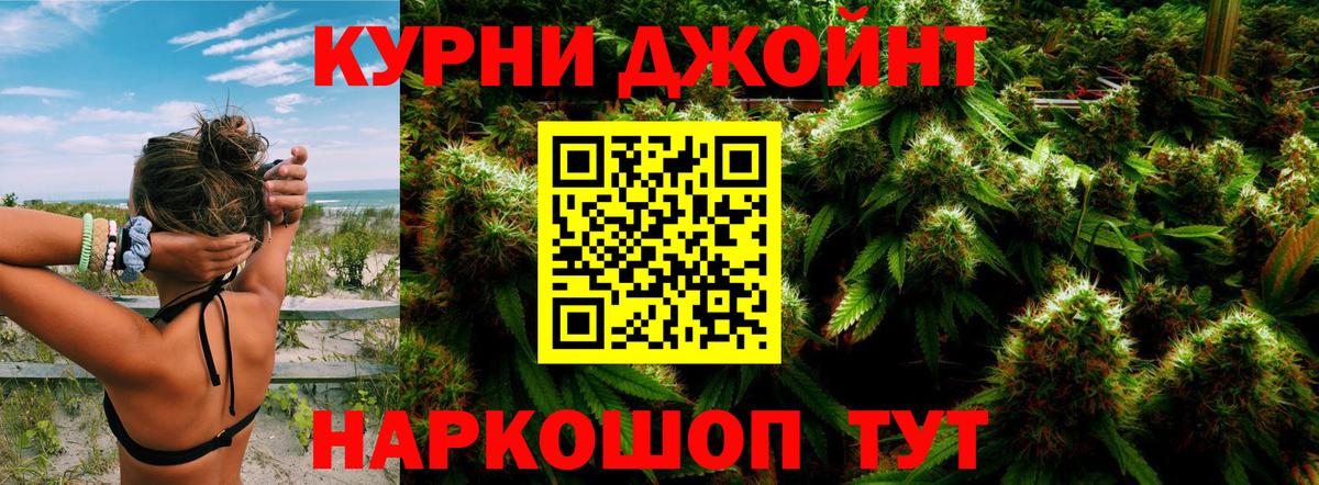 Марихуана план  Шишки марихуана AK-47  Лосино-Петровский  Вход с VPN 